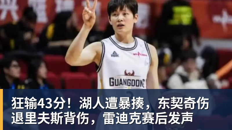 紫薇相信自己一定可夺大满贯,柯林斯谈决赛称主要取决于高芙 - kaiyun体育 - kaiyun在线(中国)