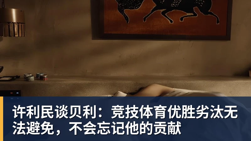 末节5中0无巨星风采!坎宁安狂打16铁恐遭黑八 系列赛已27次失误 - kaiyun体育 - kaiyun在线(中国)